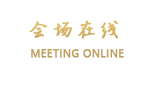 重庆华辰国际大酒店